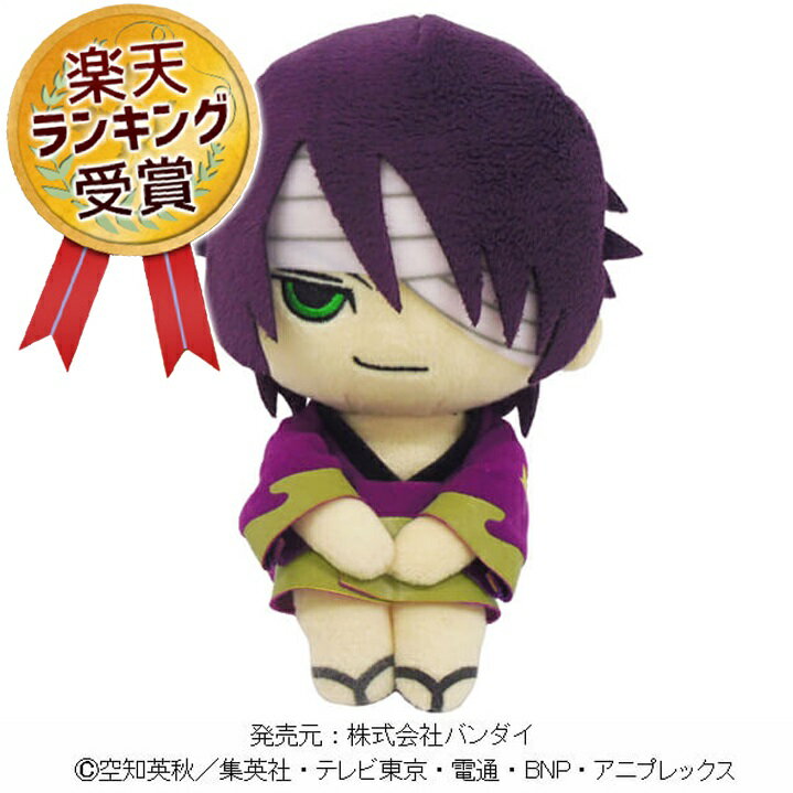 楽天市場】銀魂 クッションの通販