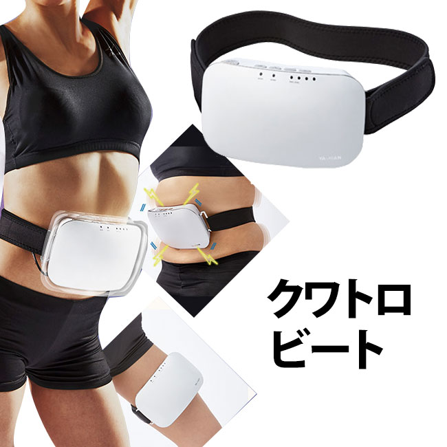 楽天市場】ヤーマン 振動マシンの通販