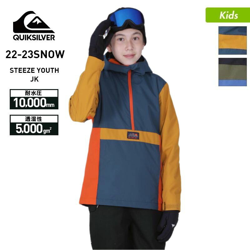 楽天市場】クイックシルバー（キッズ・ジュニア用ウェア｜スノーボード