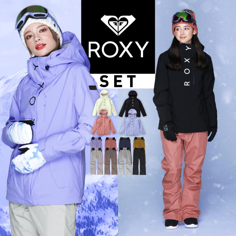 2024新作など｜可愛くておしゃれ！ロキシーのレディーススノボウェアの