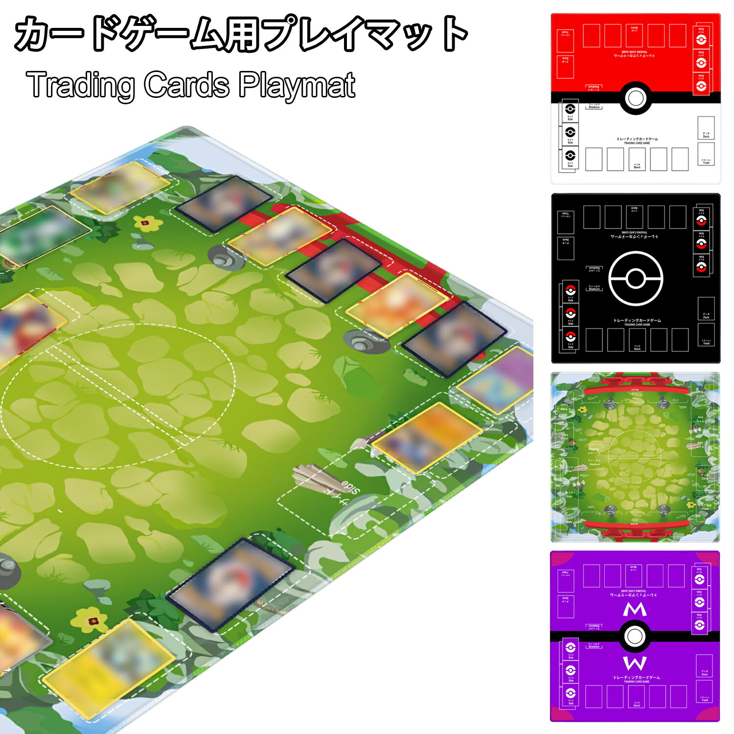 楽天市場】ポケモンカード プレイマット ゲッコウガの通販