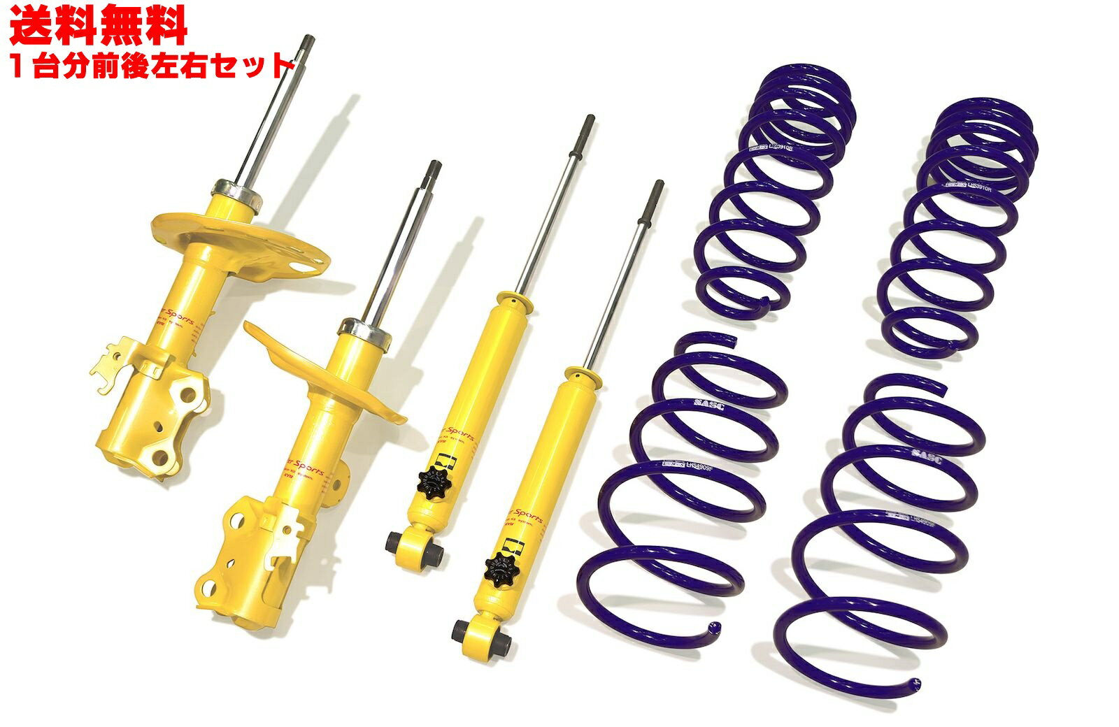 楽天市場】クロスビー ショックアブソーバの通販