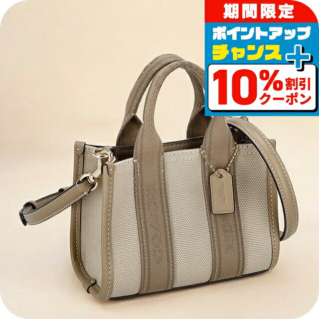 楽天市場】コーチ 2wayバッグ（カラーベージュ）（トートバッグ