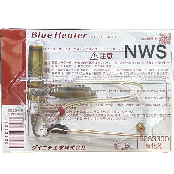 楽天市場】ダイニチ ファンヒーター fw 5719の通販