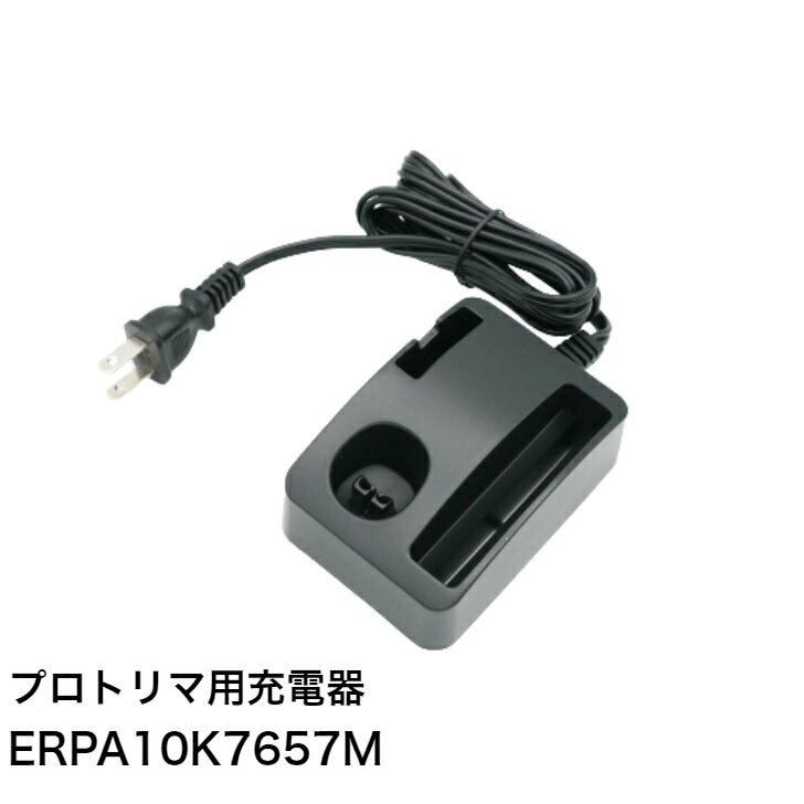 楽天市場】パナソニック バリカン 充電器の通販