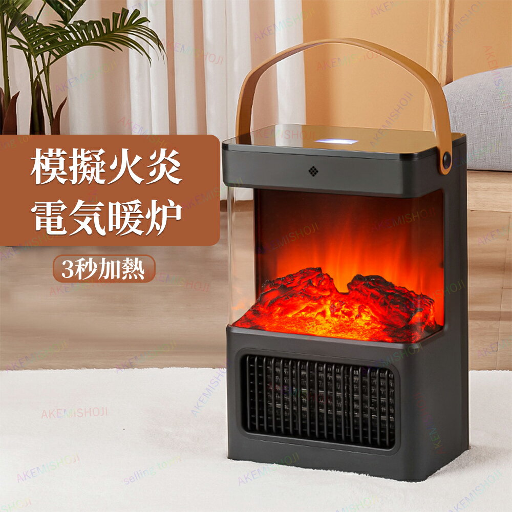 楽天市場】ニトリ 暖炉の通販