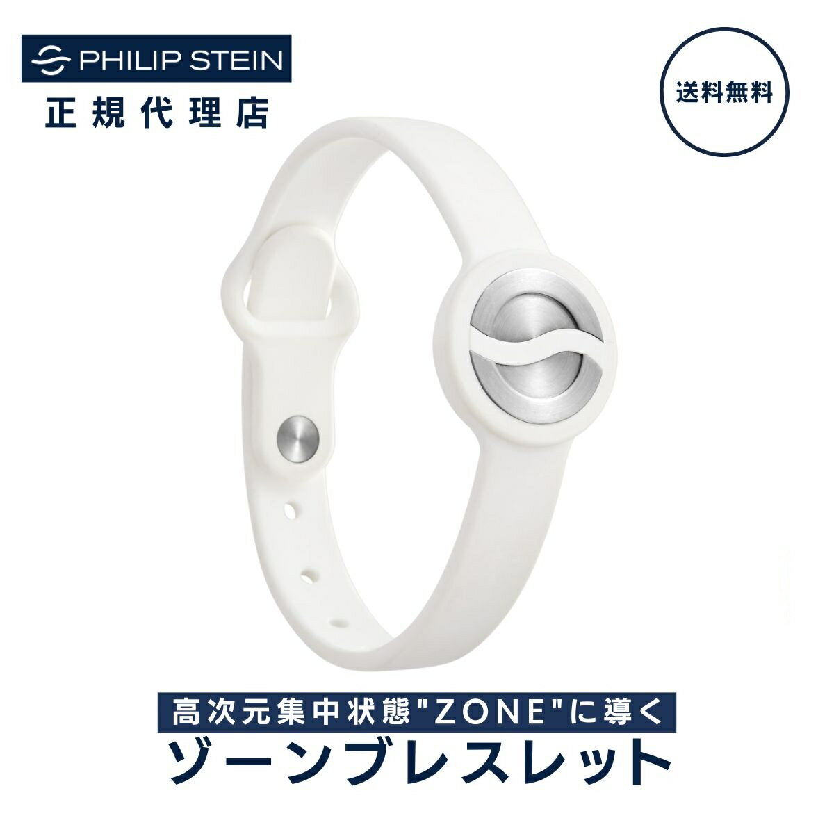 楽天市場】Philip Stein フィリップスタインの通販