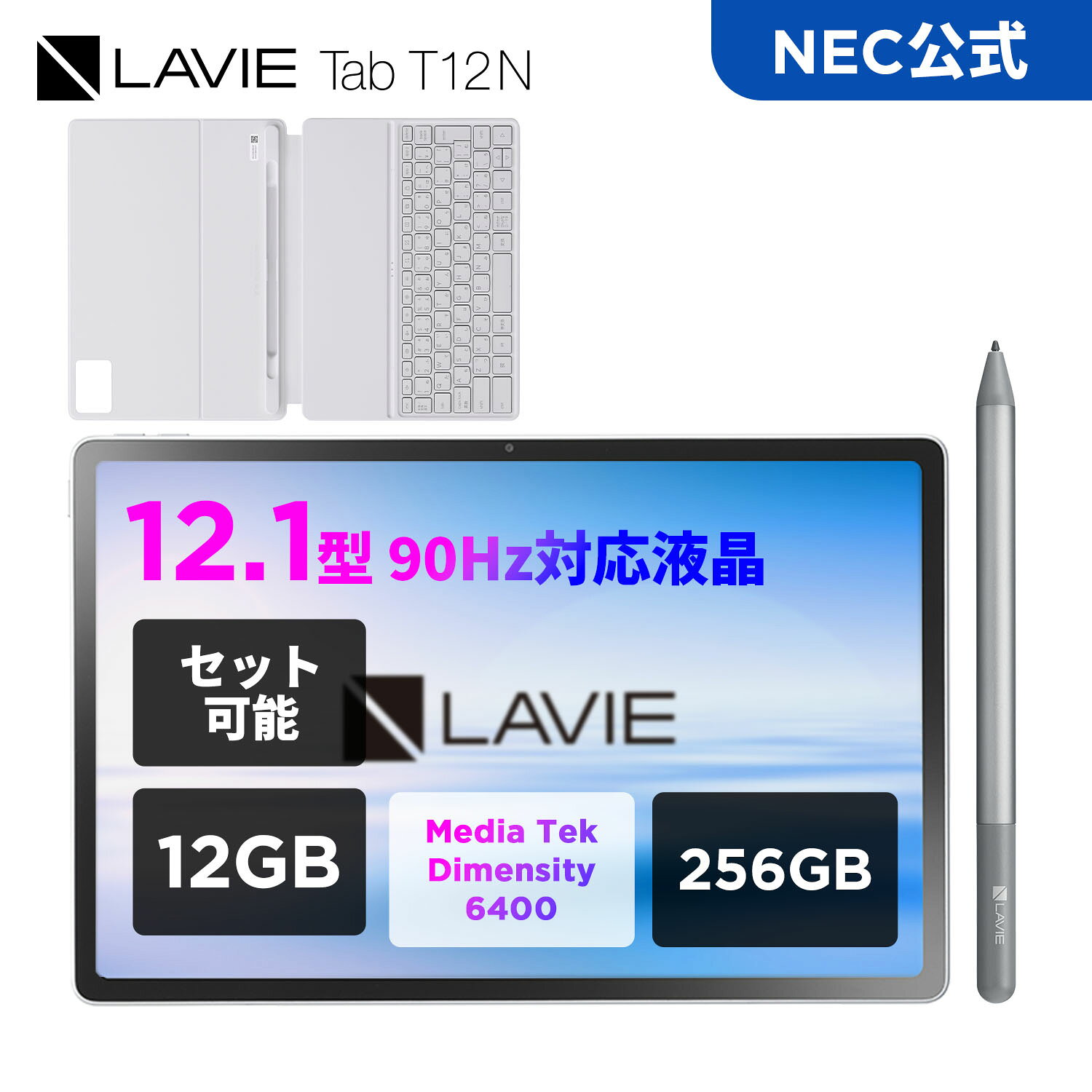 楽天市場】タブレット wi-fiモデル nec lavie tab eの通販