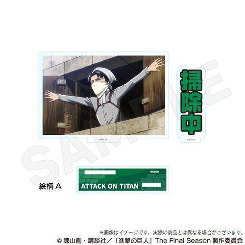 楽天市場】進撃の巨人 しおりの通販