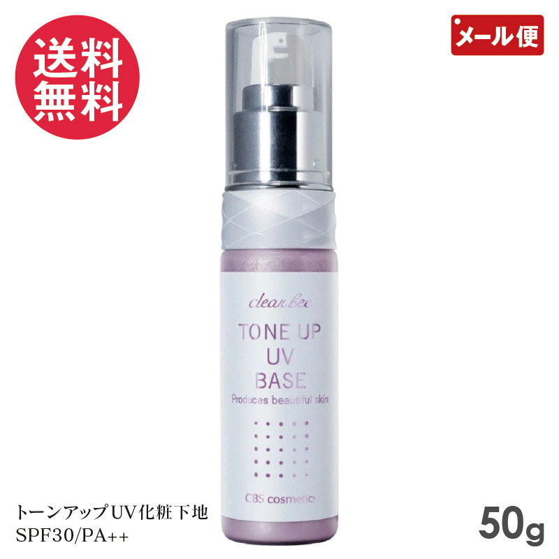 楽天市場】クリアビー（日焼け止め｜日焼け止め・UVケア）：美容