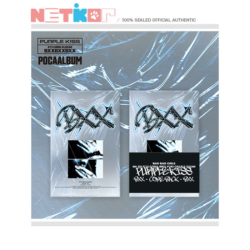 楽天市場】purple kissの通販