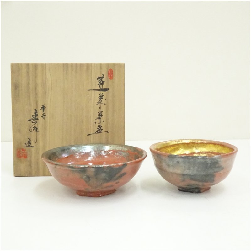 楽天市場】嶋台赤楽茶碗の通販