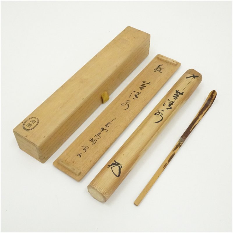 楽天市場】松長剛山の通販