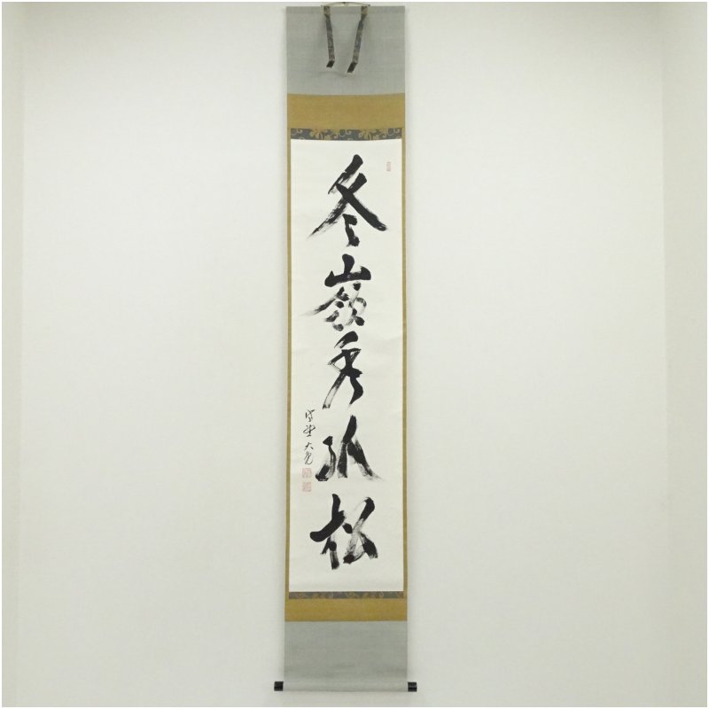 楽天市場】立花大亀の通販