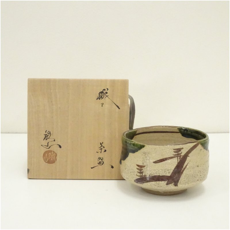 楽天市場】松本鐵山の通販