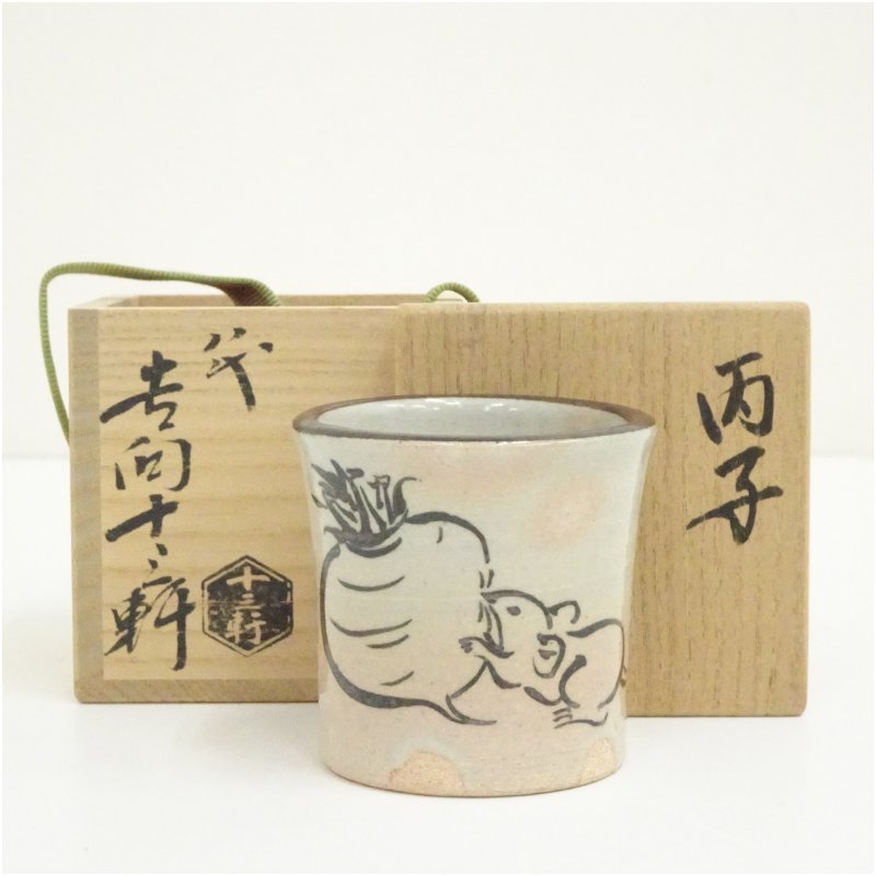 楽天市場】吉向焼の通販