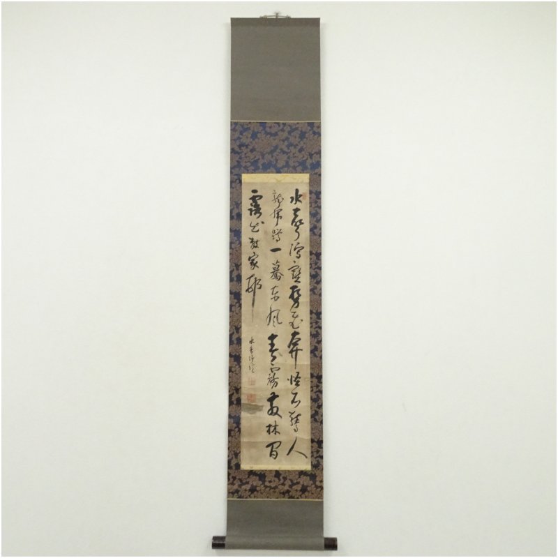 楽天市場】掛軸 漢詩の通販