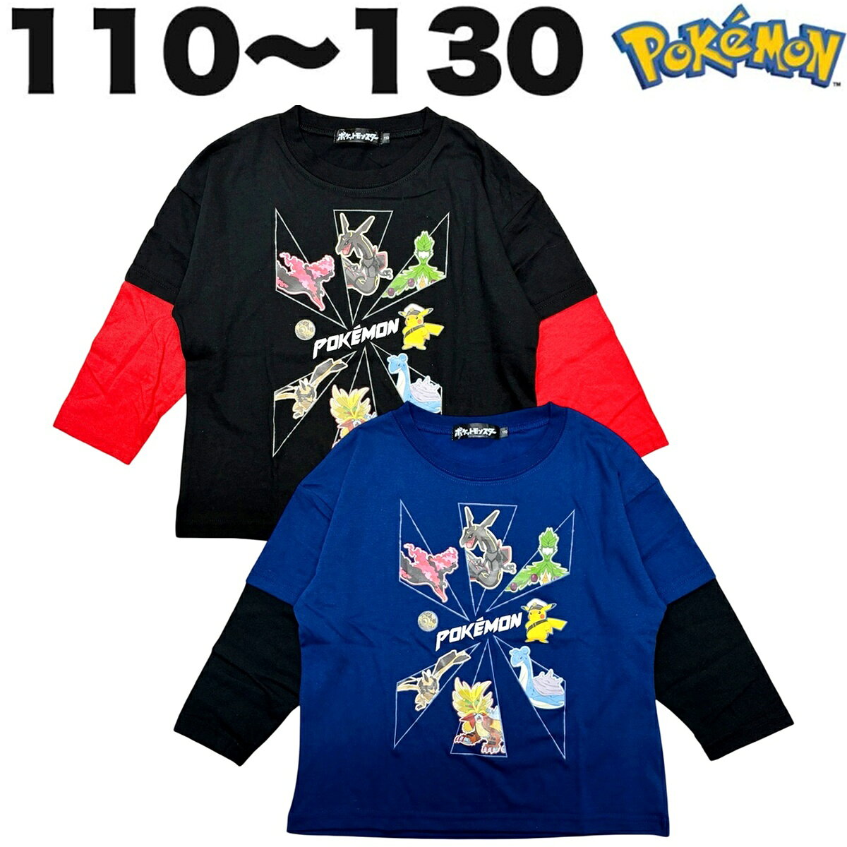 楽天市場】ポケモン 長袖 tシャツの通販