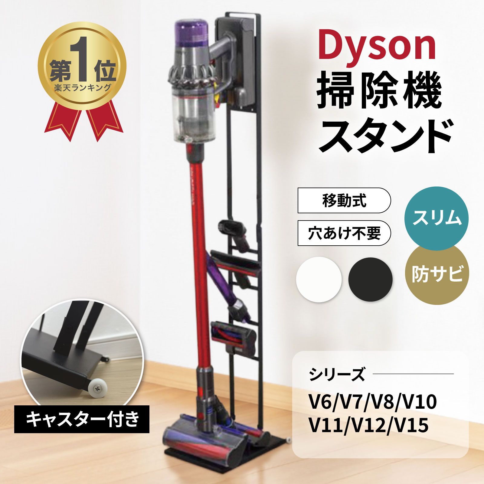 楽天市場】dyson sv18 台 充電の通販