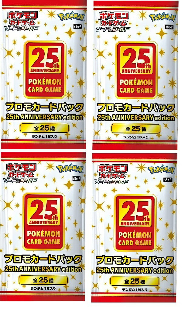 楽天市場】ポケモンカード 25th プロモの通販
