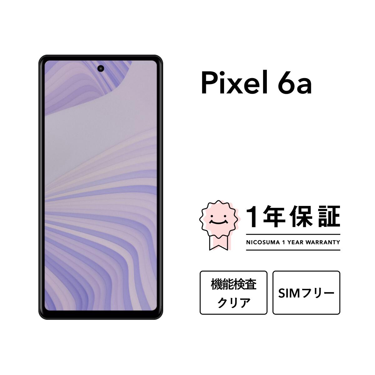 楽天市場】google pixel 6a simフリー（シリーズGoogle Pixel