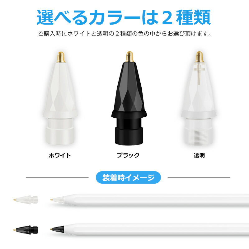 楽天市場】apple pencil tipの通販