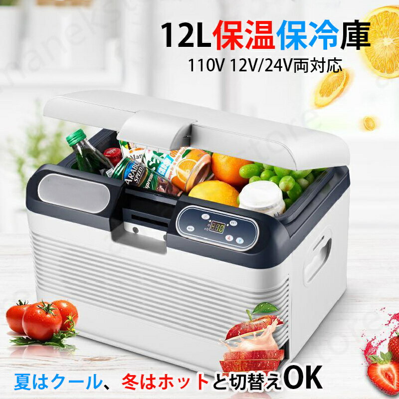 楽天市場】ホット ドリンク 保温（冷蔵庫・冷凍庫｜キッチン家電