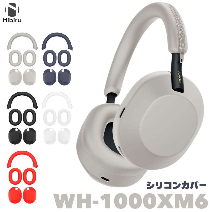 楽天市場】sony wh-1000xm6（アクセサリー・部品｜TV・オーディオ