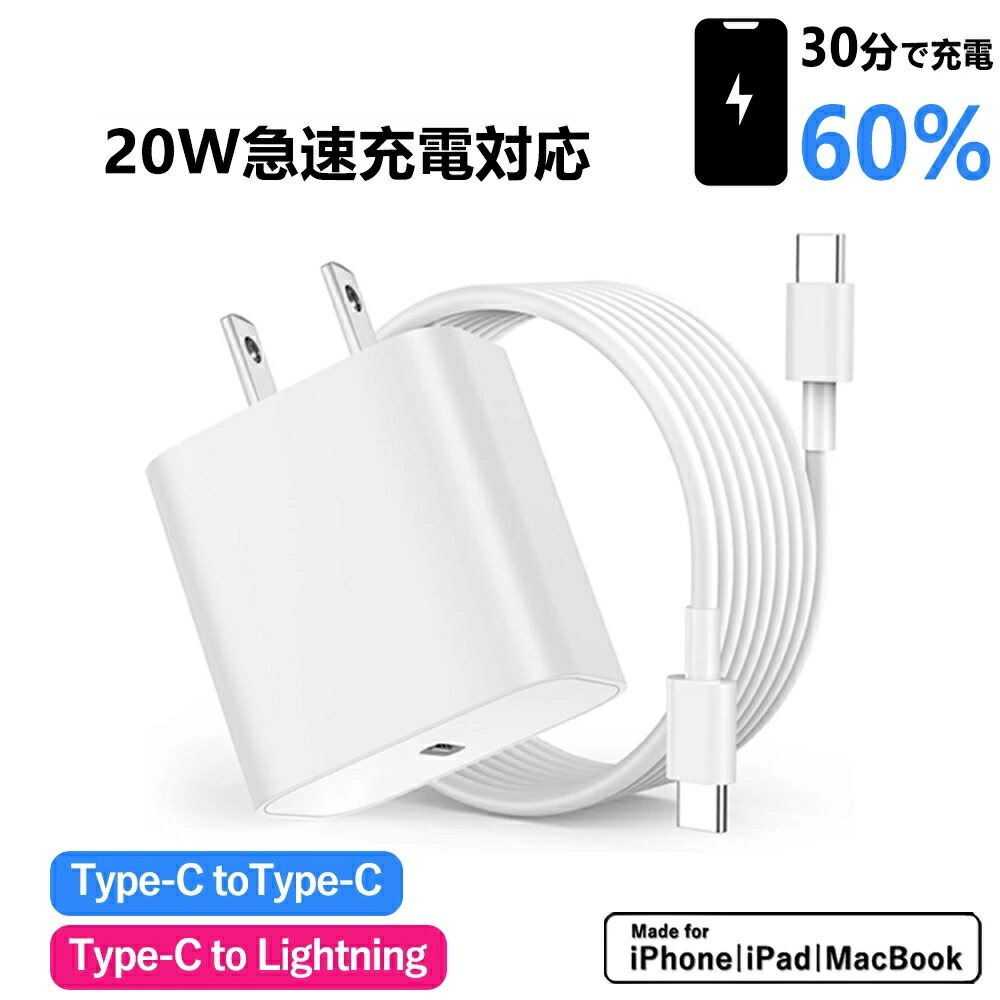 楽天市場】ipad 第6世代 急速充電器の通販