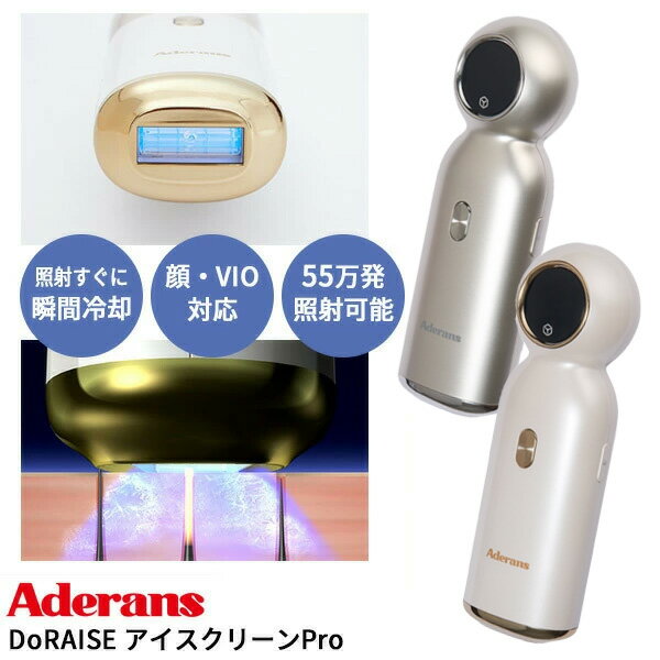 楽天市場】アデランス（脱毛器｜シェーバー・バリカン）：美容・健康