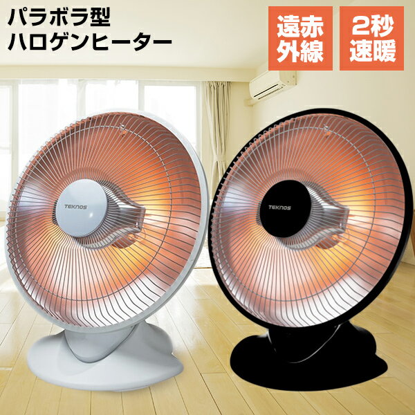 楽天市場】ハロゲンヒーター 火鉢の通販