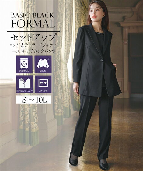 楽天市場】ジャガード（スーツ・セットアップ｜レディースファッション