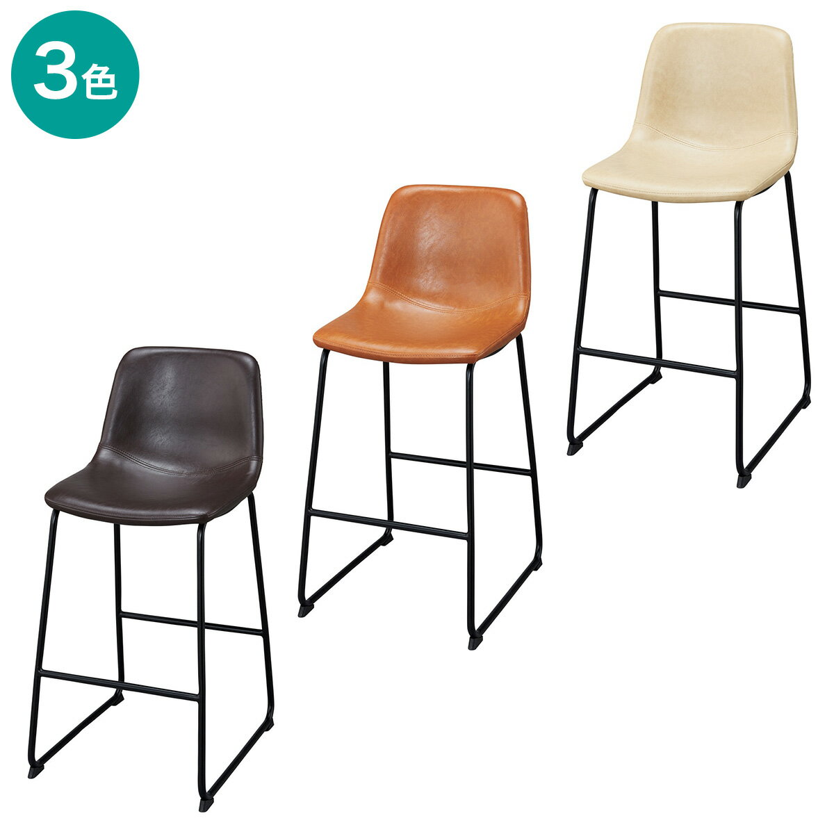 楽天市場】ニトリ カウンターチェアの通販