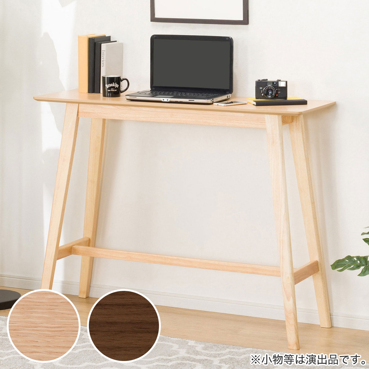 楽天市場】ニトリ カウンターテーブルの通販