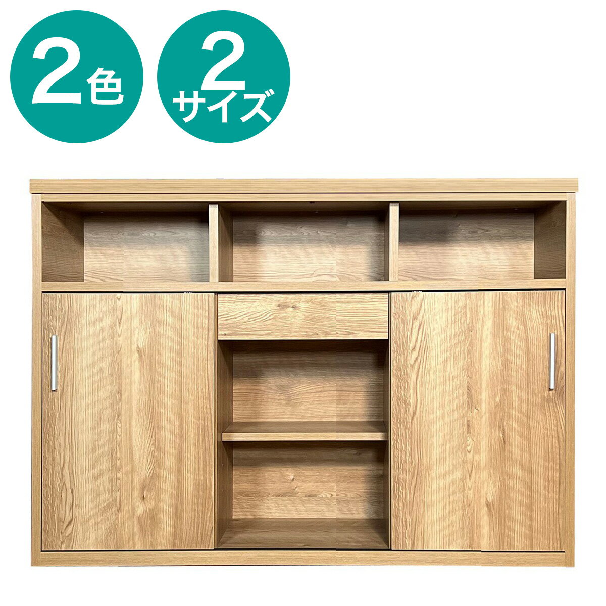 楽天市場】バーカウンター ニトリの通販