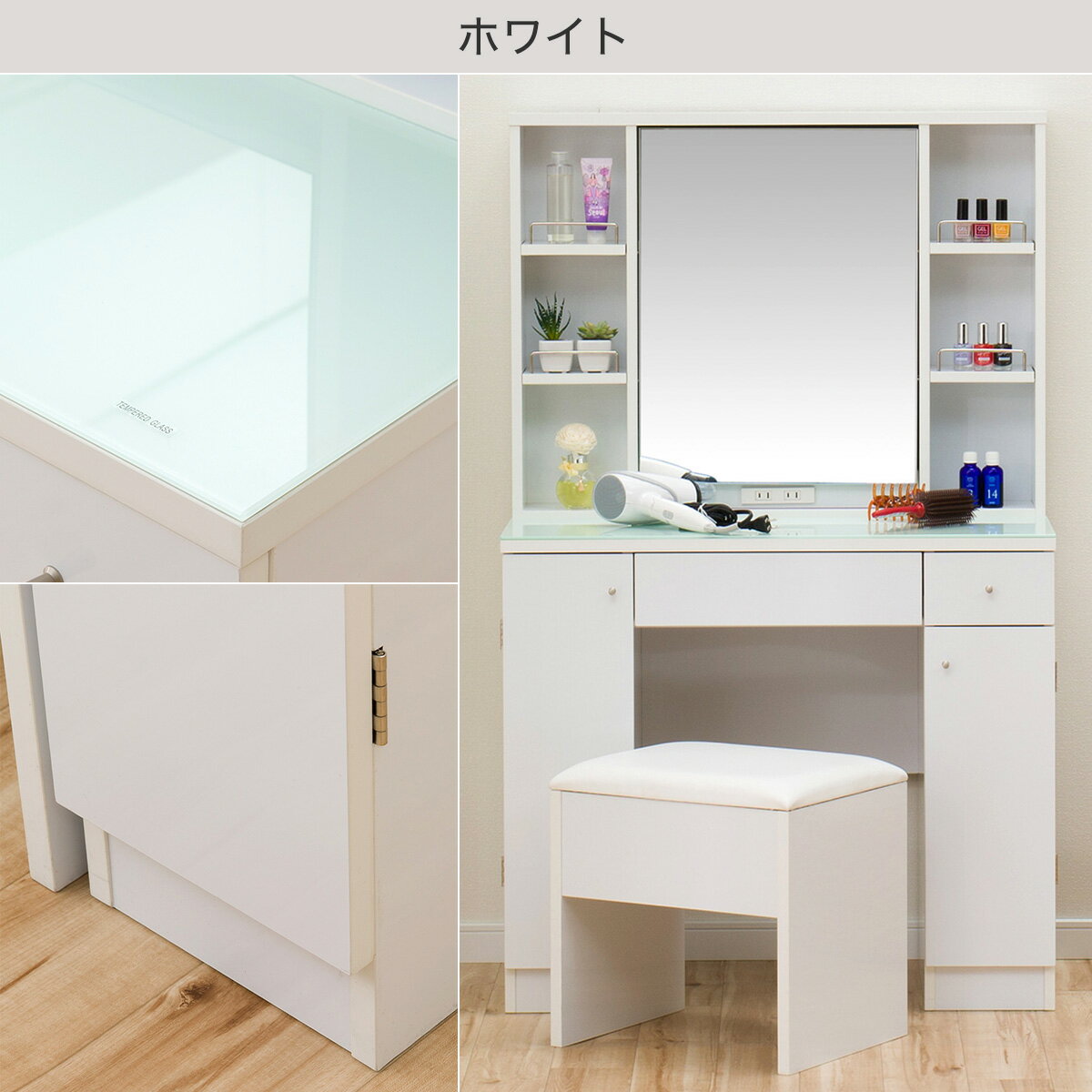 幅80cm] 両袖ドレッサー(コナ3） 【配送員設置】 【5年保証】 | ニトリ