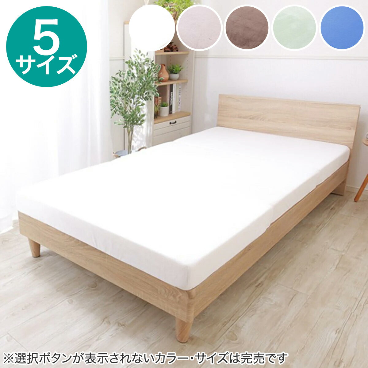 楽天市場】ニトリ（マットレス｜寝具）：インテリア・寝具・収納の通販