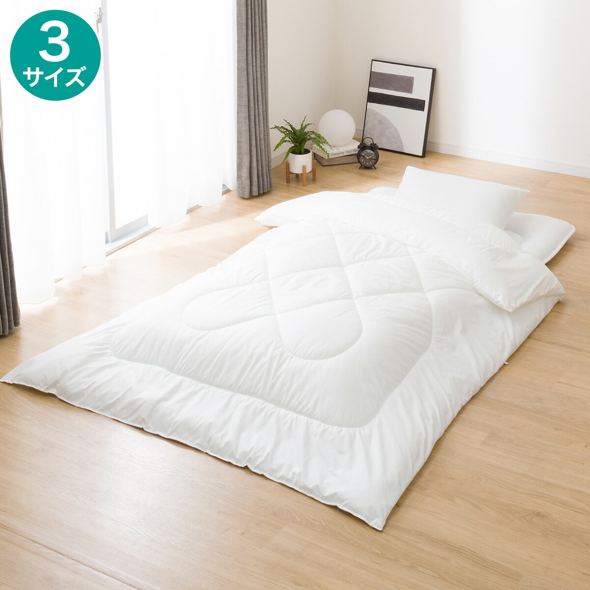 楽天市場】ニトリ 抗菌防臭・防ダニ掛ふとんの通販