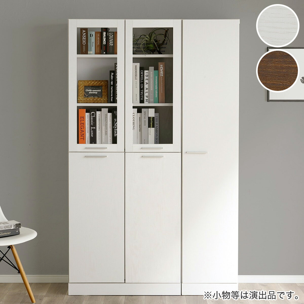 楽天市場】ニトリ 本棚 扉付きの通販