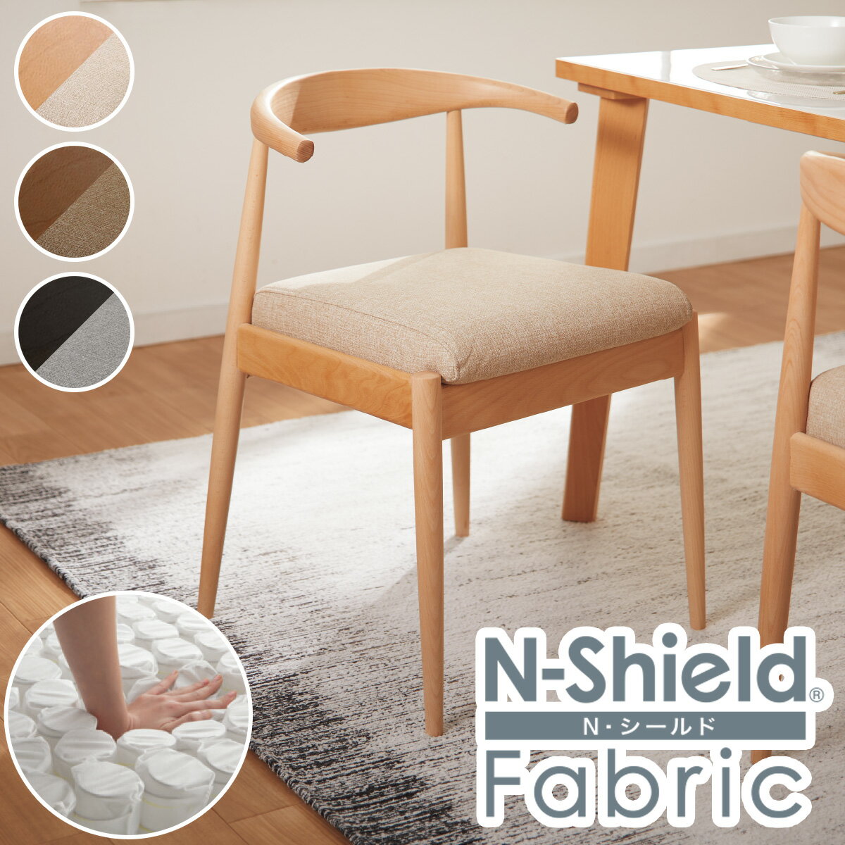 楽天市場】ニトリ 椅子（ダイニングチェア｜イス・チェア