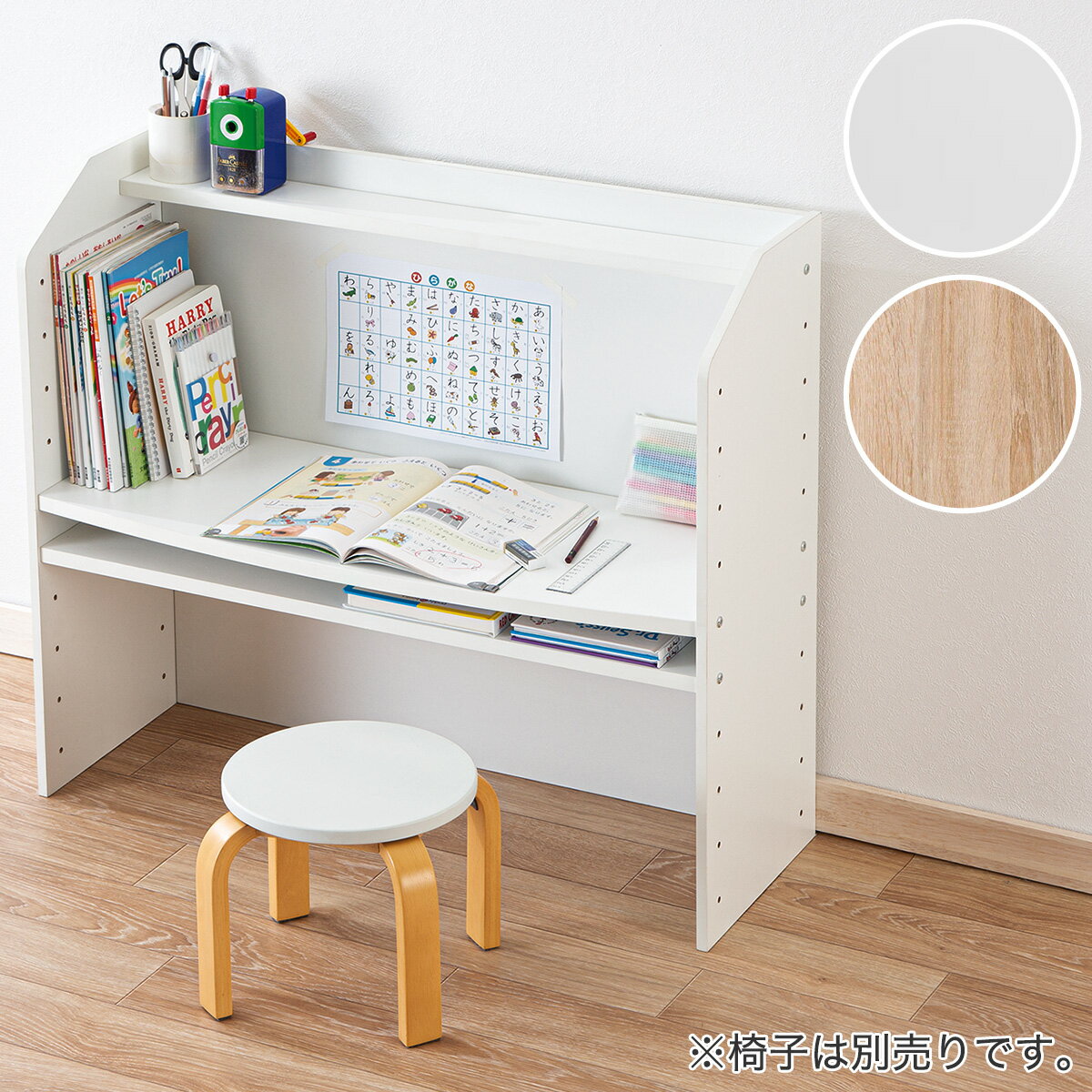 楽天市場】90 ニトリ 学習机の通販