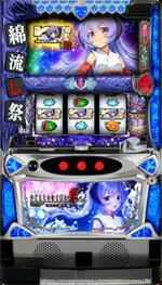 楽天市場】ひぐらしのなく頃に 実機の通販