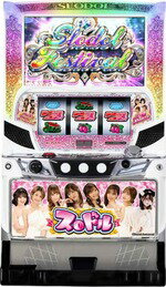 楽天市場】テイルズ オブ デスティニー実機スロットの通販