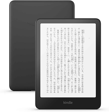 楽天市場】kindle paperwhite 12世代 16gbの通販