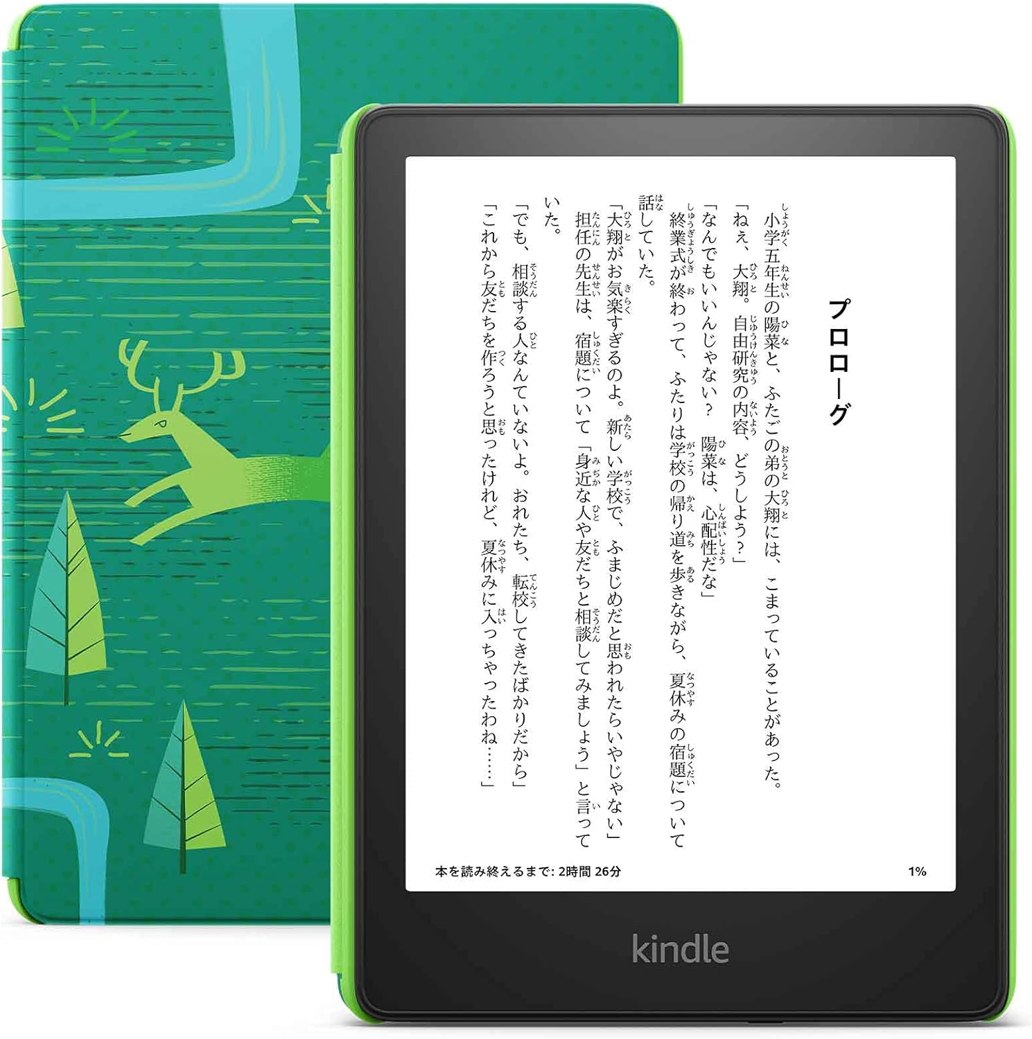 楽天市場】kindle paperwhite 11世代（メーカーアマゾン）（電子書籍