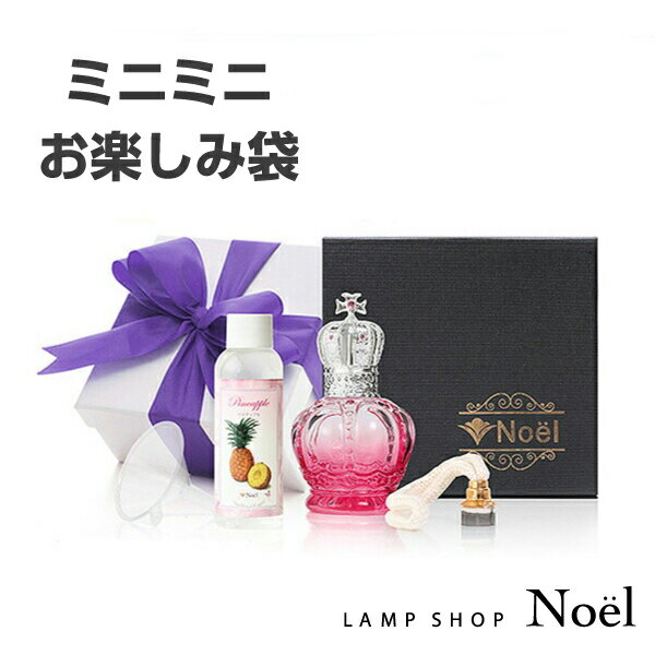 楽天市場】ランプベルジェ ミニランプの通販