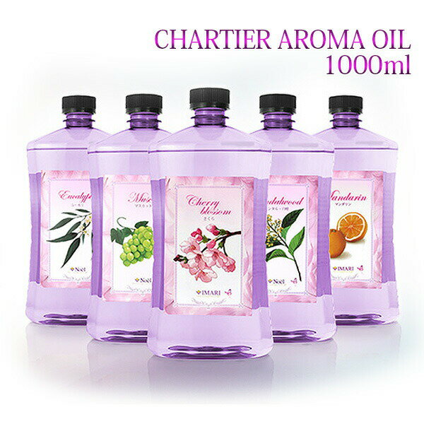 楽天市場】ランプ・ベルジェの通販