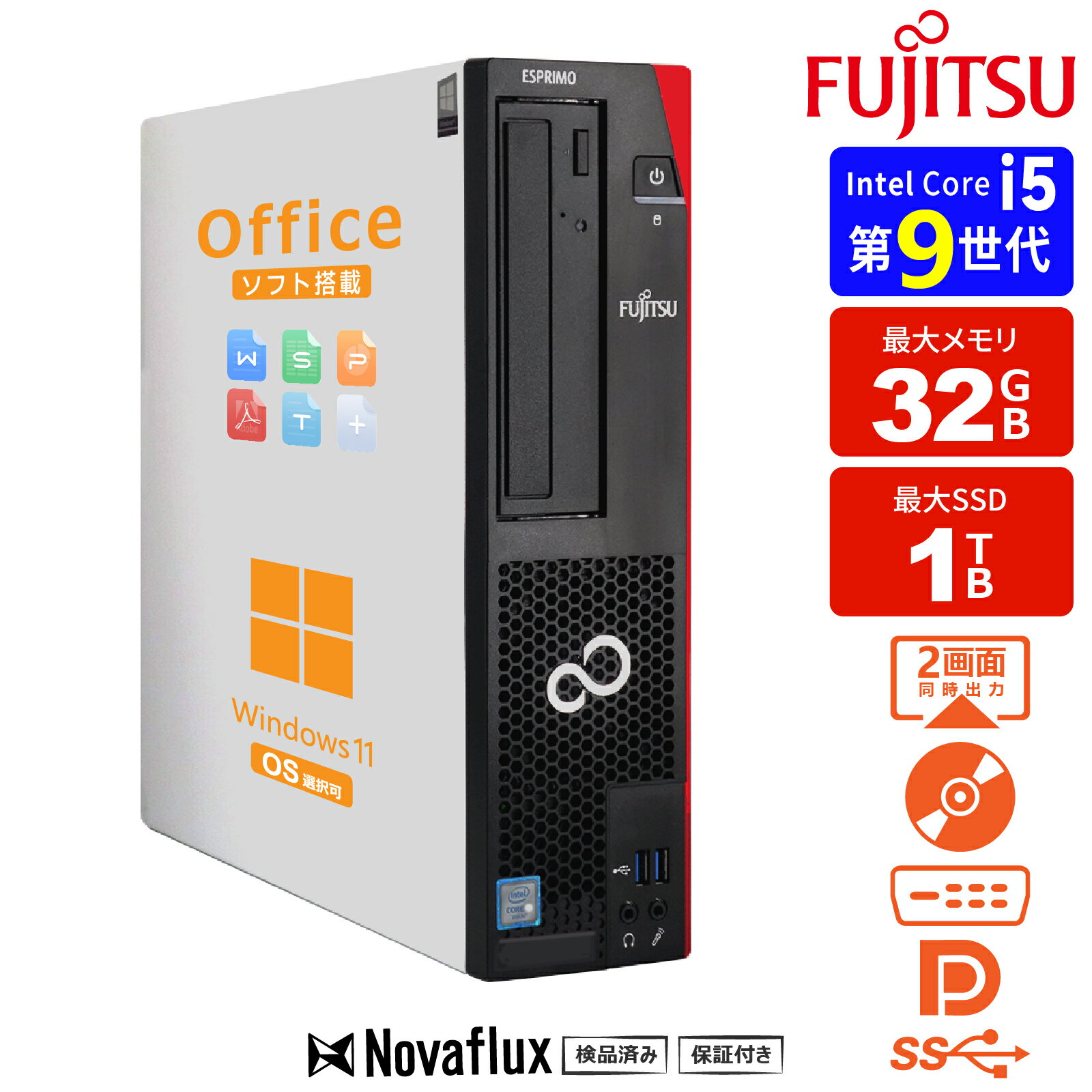 楽天市場】動画編集 スペック パソコン（メーカー富士通）の通販