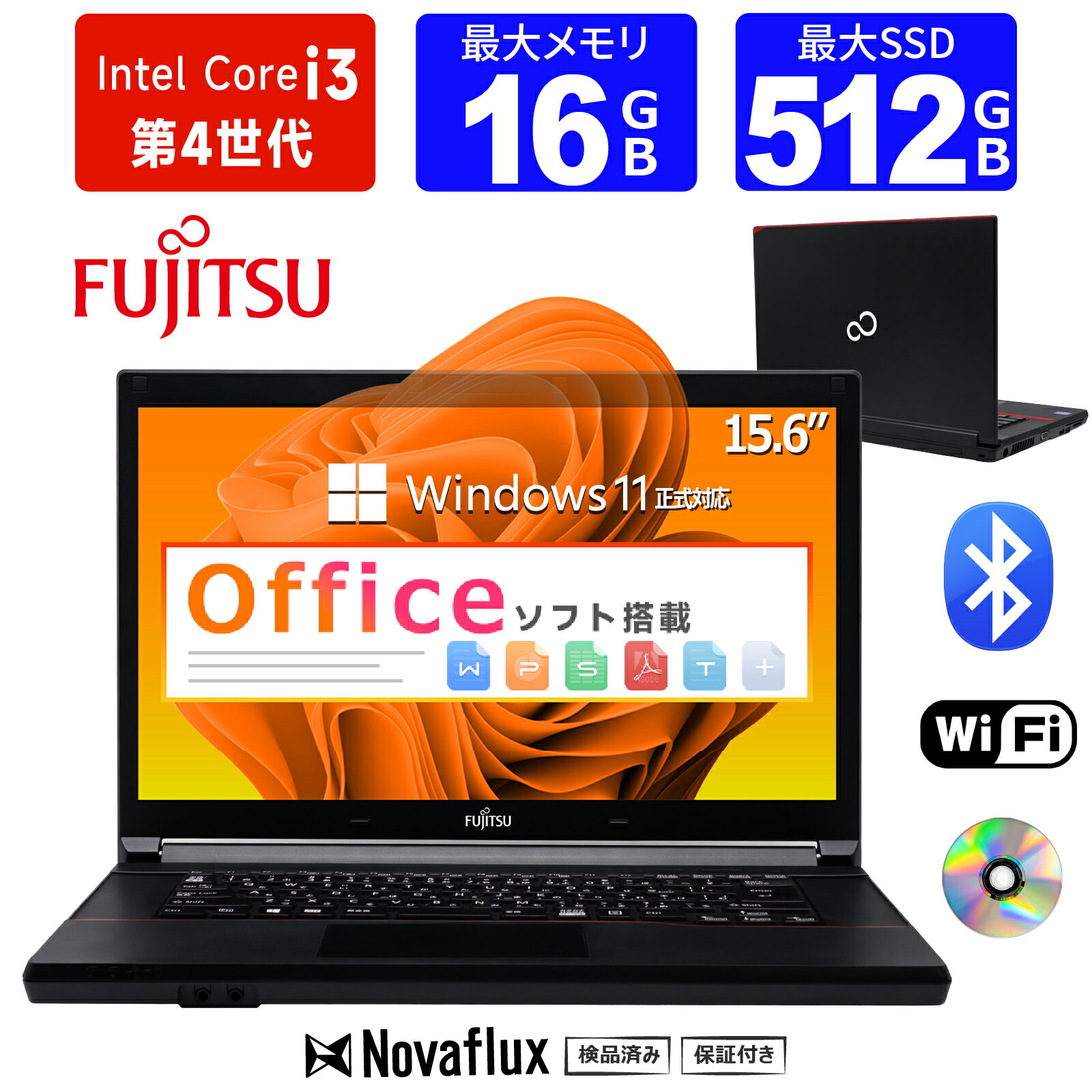 楽天市場】core i3 8gbメモリ 256gb ssd 15．6型の通販