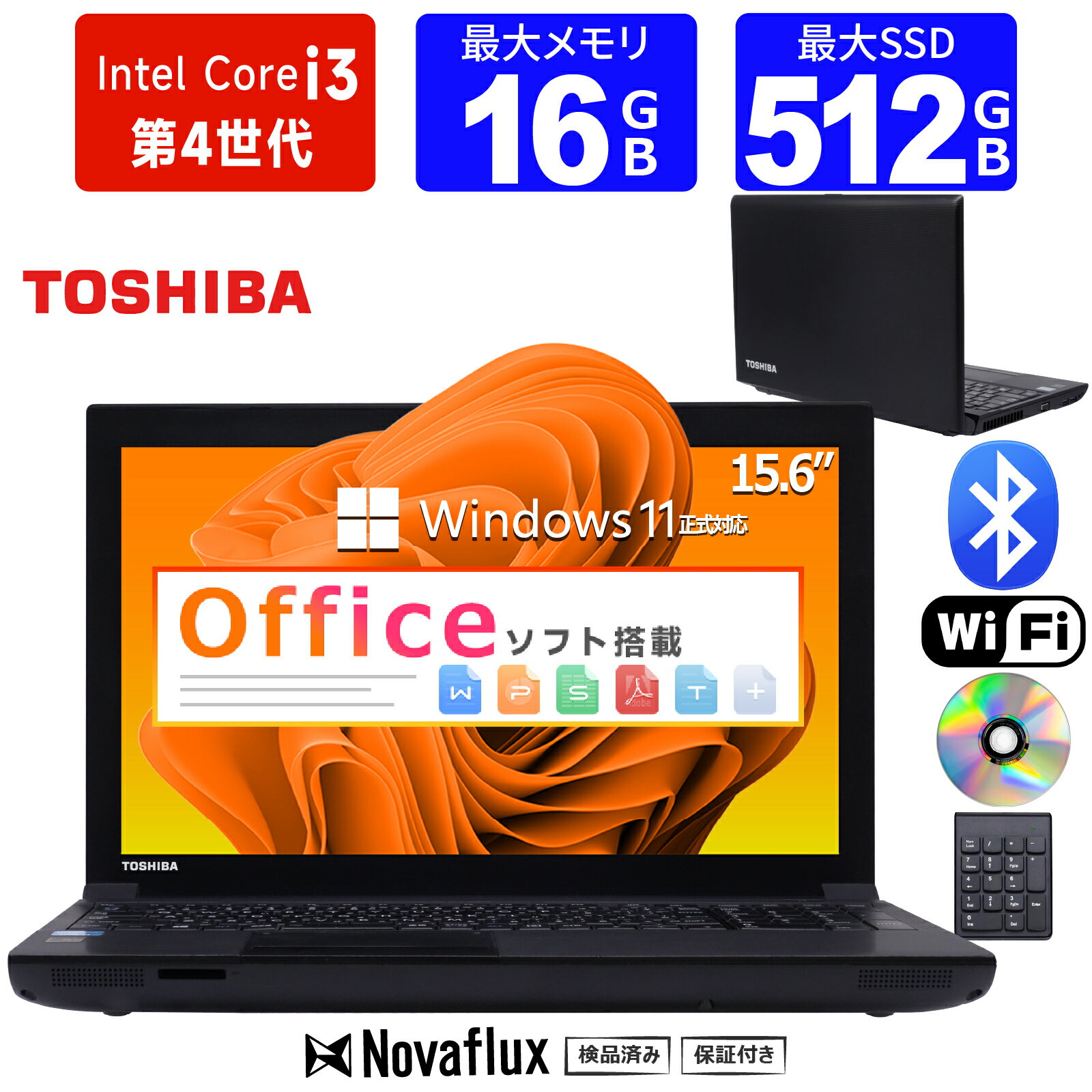 楽天市場】ノートパソコン office付き dynabook（光学ドライブCD/DVD